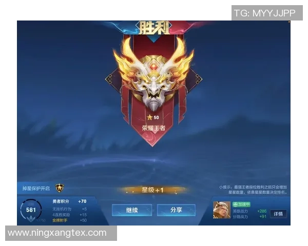 王者荣耀实力排行榜：JDG位居第3名