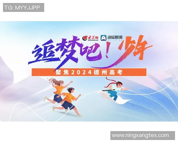 重磅专题：杭州篮球队的节奏革新