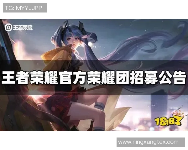 周娜独家:分享王者荣耀心得 周娜独家:分享王者荣耀心得